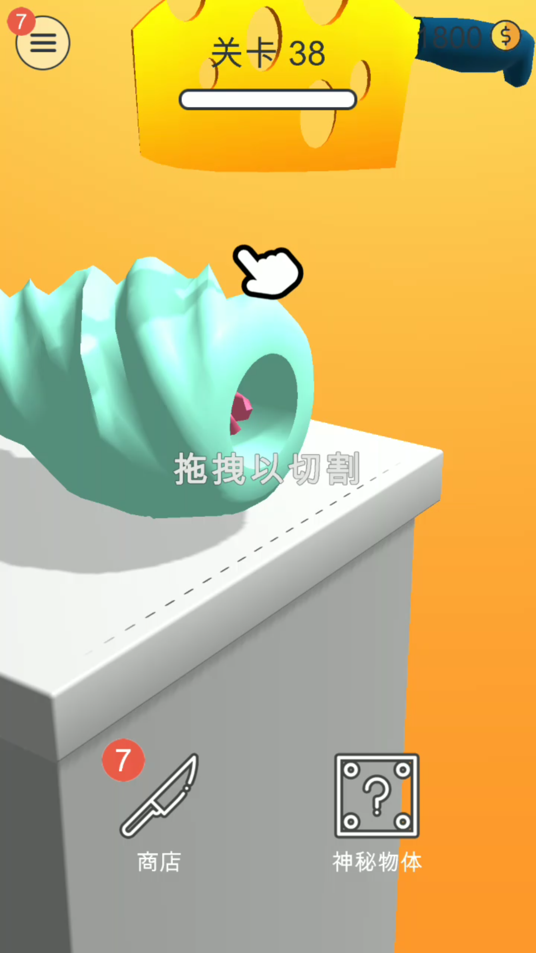 来切我鸭30.0哔哩哔哩bilibili