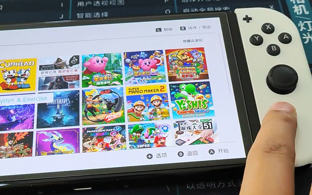 171890包顺丰出一台switch oled日版破解双系统带256闪迪内存卡