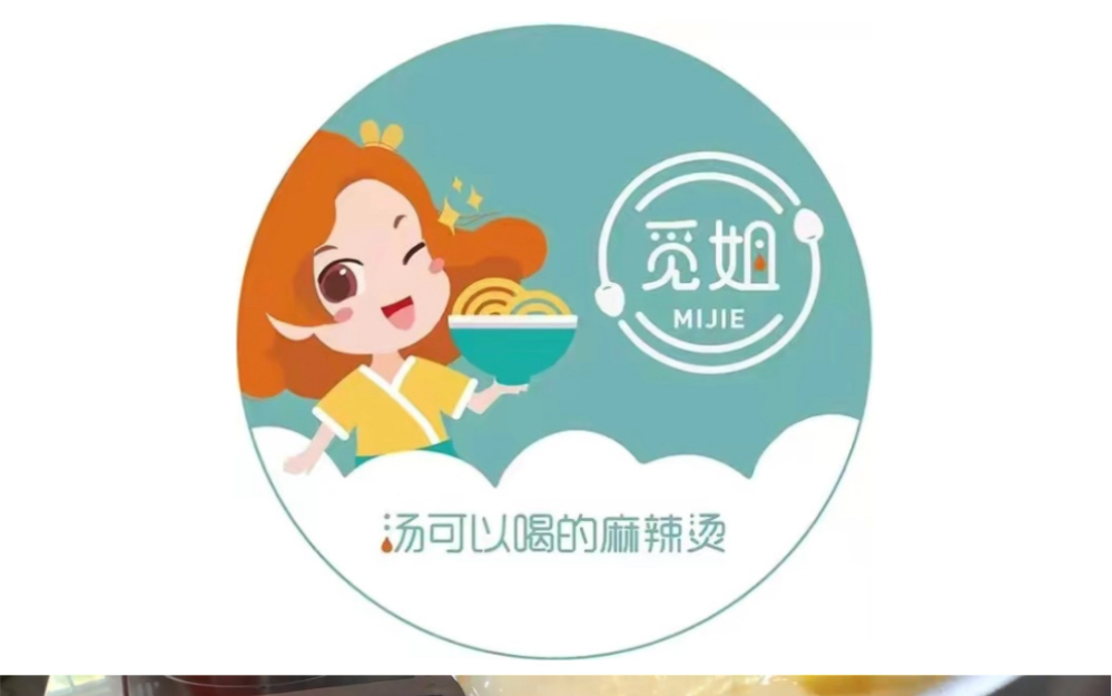 觅姐麻辣烫加盟靠谱吗?哔哩哔哩bilibili