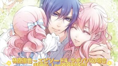 執事遊戯譚森久保祥太郎_哔哩哔哩_bilibili