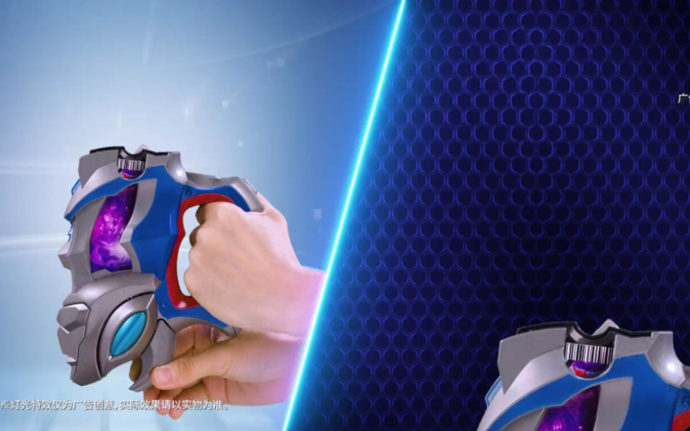 万代德凯奥特曼dx闪光剑中文版广告