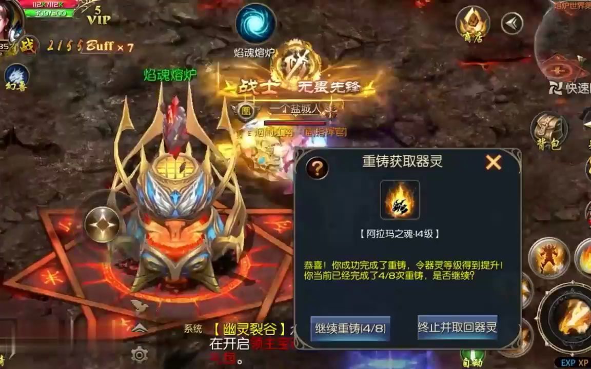 魔域口袋版gm无限资源破解版ios压箱底拿出来翻盘,1139W魔石限定座驾犒赏勇士