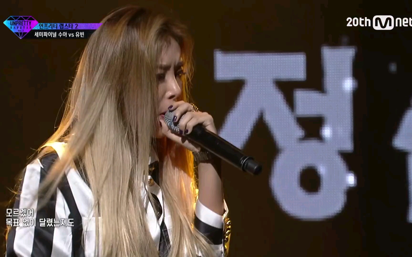 【金婑斌Kim Yubin】[Unpretty rapstar2]部分cut/本质rapper哔哩哔哩bilibili