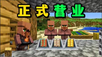 Video herunterladen: 铁 匠 铺 传 奇