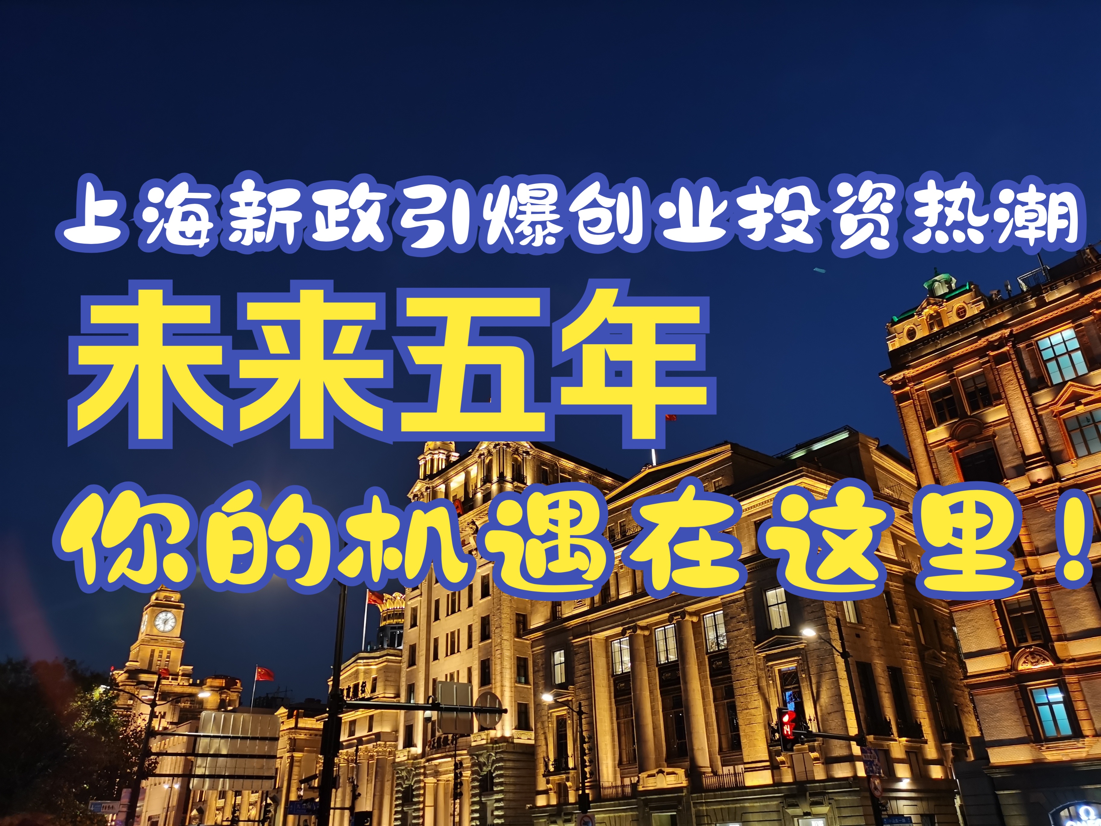 国家支持创业的项目有哪些?的简单介绍