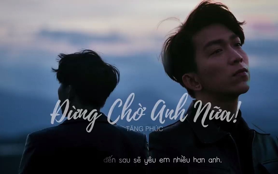 [图]越南歌曲 ĐỪNG CHỜ ANH NỮA - TĂNG PHÚC - OFFICIAL AUDIO