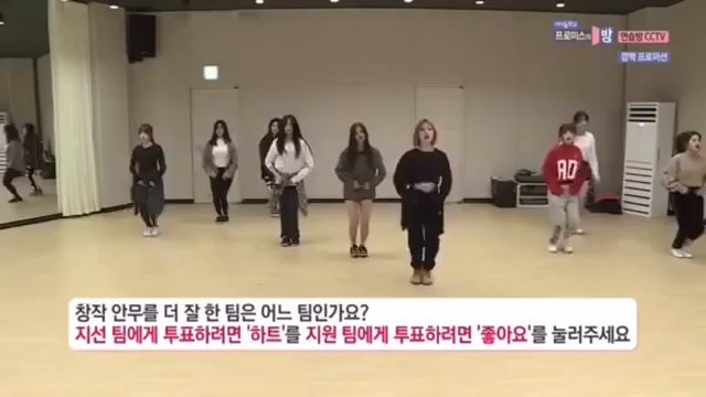 [图]韩国女团fromis_9出道前减肥运动完整版卷腹瘦腰