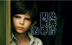 [图]【四处散落的碎片|Robbie Kay CUT】其一【童话镇的小飞侠】