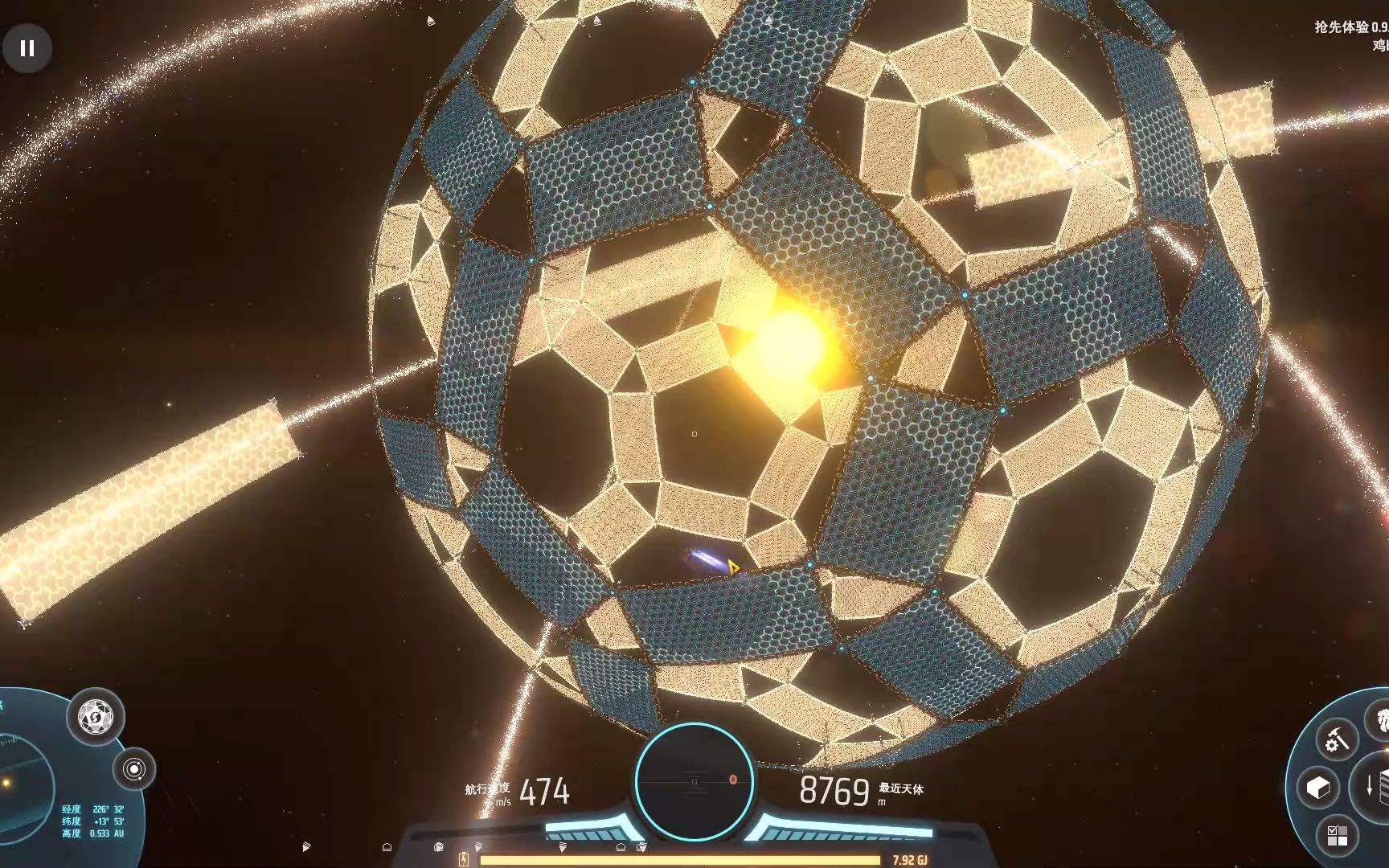 戴森球计划60min小火箭齐射