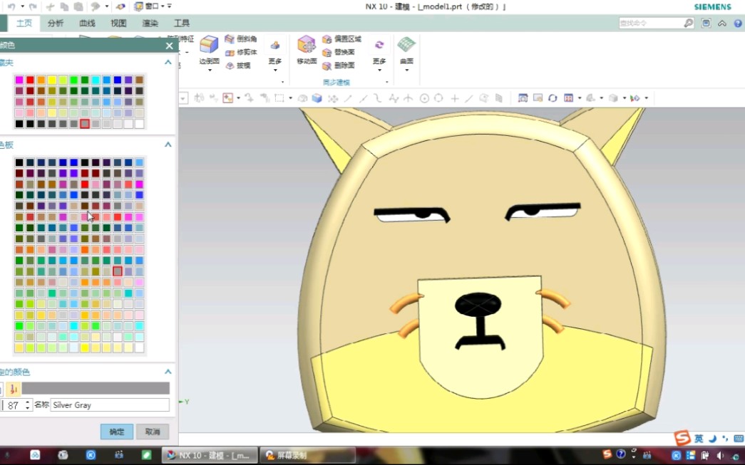 ugnx100听说新出了藏狐表情我火速来整活