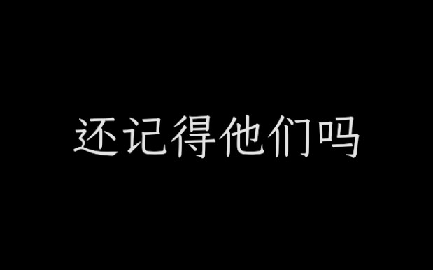 [图]【遥琰】我的青春从你爱我开始