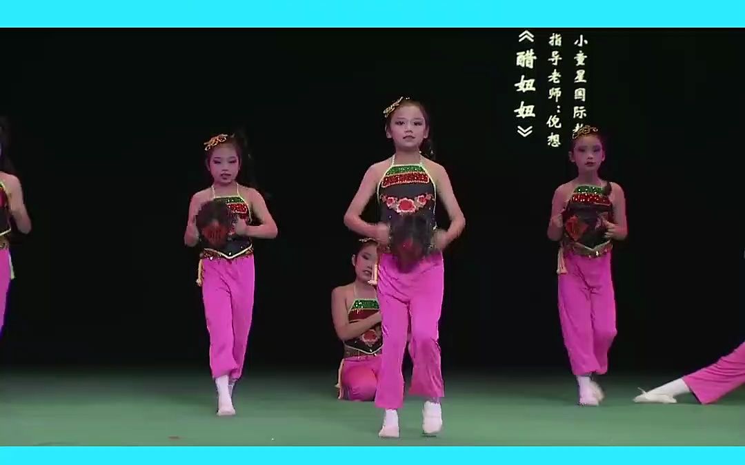 毕业舞蹈推荐《醋妞妞》舞蹈完整版,六一舞蹈,毕业舞蹈,儿童舞蹈,幼儿