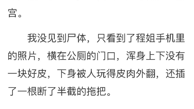 《情潮涌动》丝丝 秦昭月 沈昭廷小说完整版后续txt哔哩哔哩bilibili