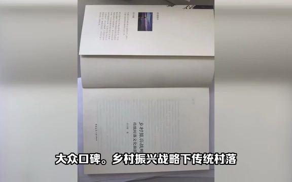 二月二龙抬头不负春光一起出发,多方优化举措促消费回暖中国民生哔哩哔哩bilibili