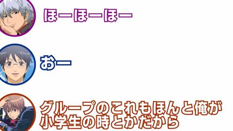 銀魂文字起こし アフレコ現場があの人の登場でざわざわが収まらない Jp 3cjw1ym 哔哩哔哩 Bilibili