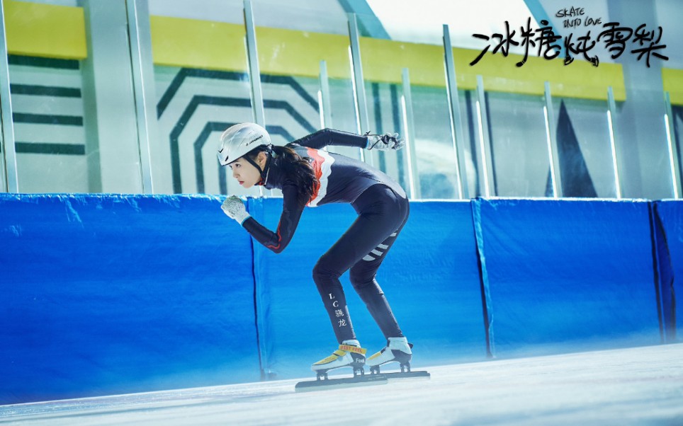 冰糖炖雪梨76冰雪cp76gkd