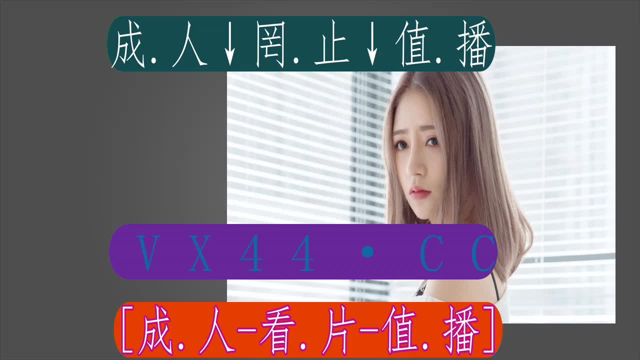 6.50分终解說-杏仁直播下载app