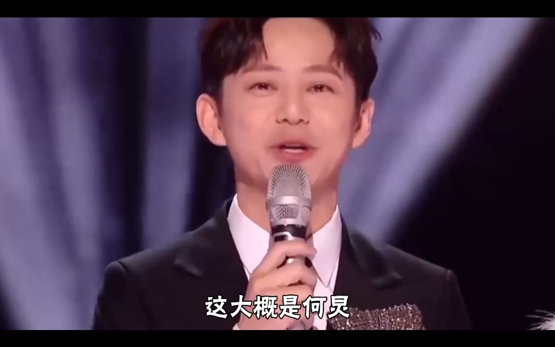 何炅跨年图片