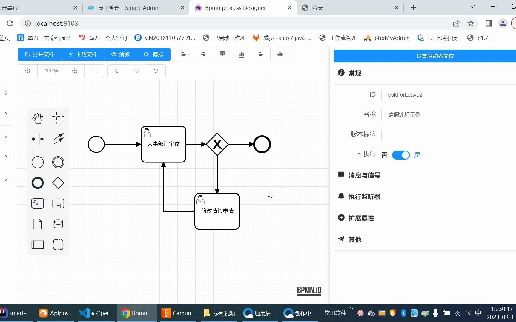 6通用后端+camunda低代码平台——监听器设置哔哩哔哩bilibili