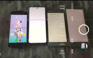 Télécharger la video: 红米Note12T Pro炫光问题终极解决方案，你猜是什么？