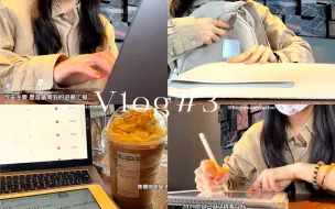 Télécharger la video: VLOG｜研二｜研究生不上课的日常｜准备汇报｜24年第一杯星冰乐｜罗森买“厚切玉子烧”