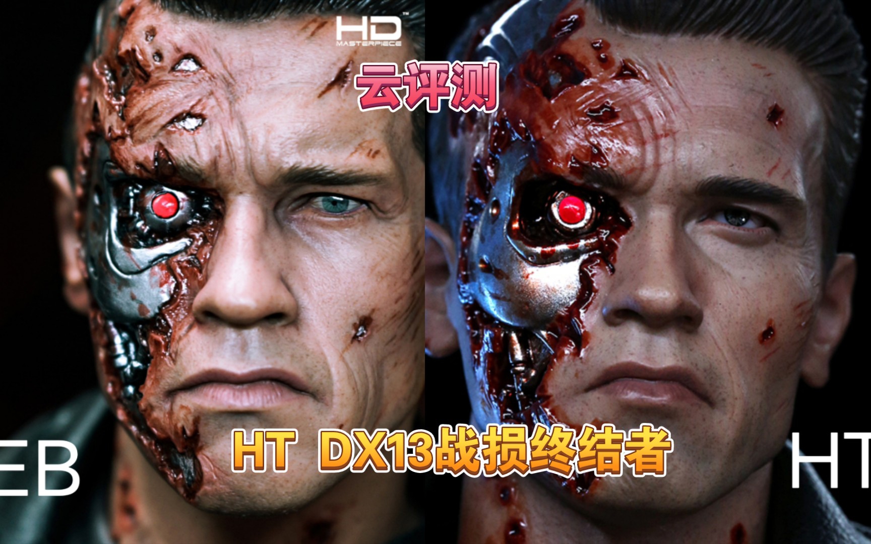 [图]【无双模玩分享】云评测 HT 战损终结者 DX13 hottoys 终结者2 T2 T800 阿诺施瓦辛格 超豪华终结者可亮灯可动眼附带T1000 期待王者归来