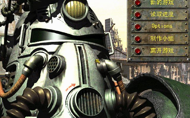 废土编年6哈勃三巨头《辐射1》20年中文版回顾全剧情流程