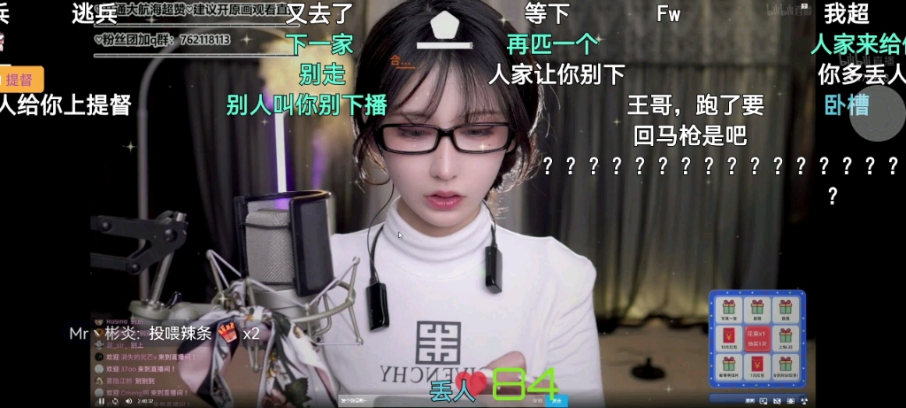 我银行卡里没钱了!!!哔哩哔哩bilibili