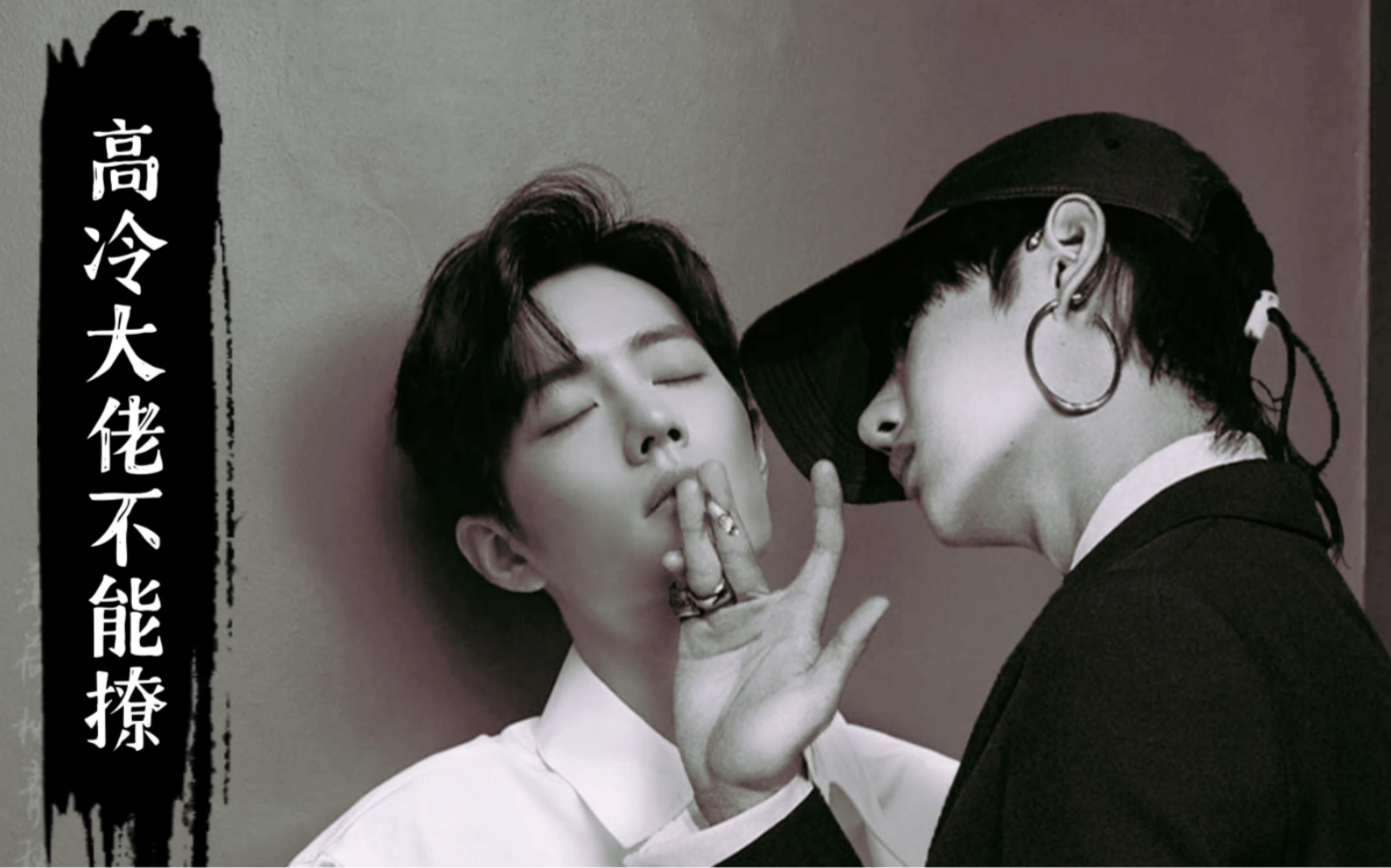 高冷大佬不能撩61忘羡合集绿茶财迷羡高冷病娇机合集完结