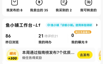 欢迎各位老板前来下单【闲鱼】https://m.tb.cn/h.5LymaYq?tk=lQcjW6MtiHv CZ3457 「我在闲鱼发布了【暗区突围电视台护哔哩哔哩bilibili