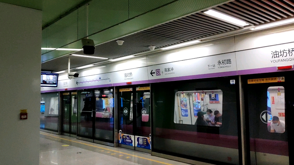 南京地铁s3号线(023024)出油坊桥站_哔哩哔哩_bilibili