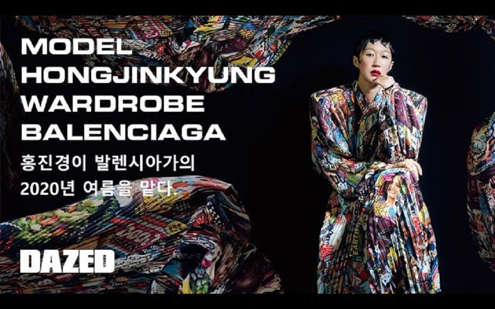 【DAZED KOREA】洪真庆 2020.3月刊 画报拍摄花絮哔哩哔哩bilibili