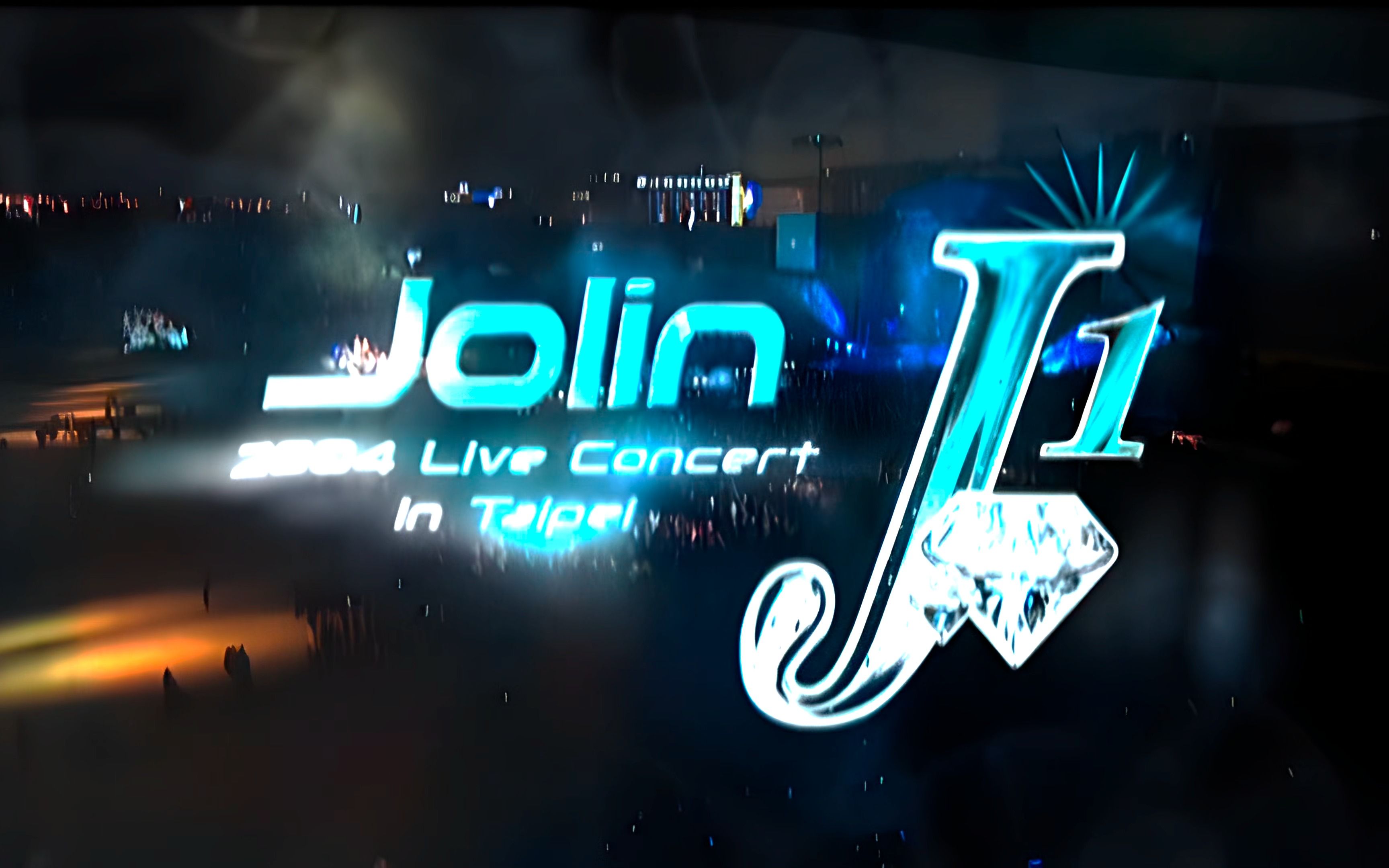 [图][4K60帧字幕|HDR|Hi-res修复] 蔡依林 Jolin Tsai - J1演唱会影音全记录 J1 Live concert in Taipei DVD