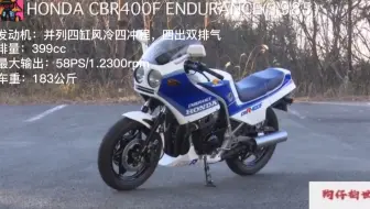 1985年本田ns400f 乐福门经典版画 哔哩哔哩 Bilibili