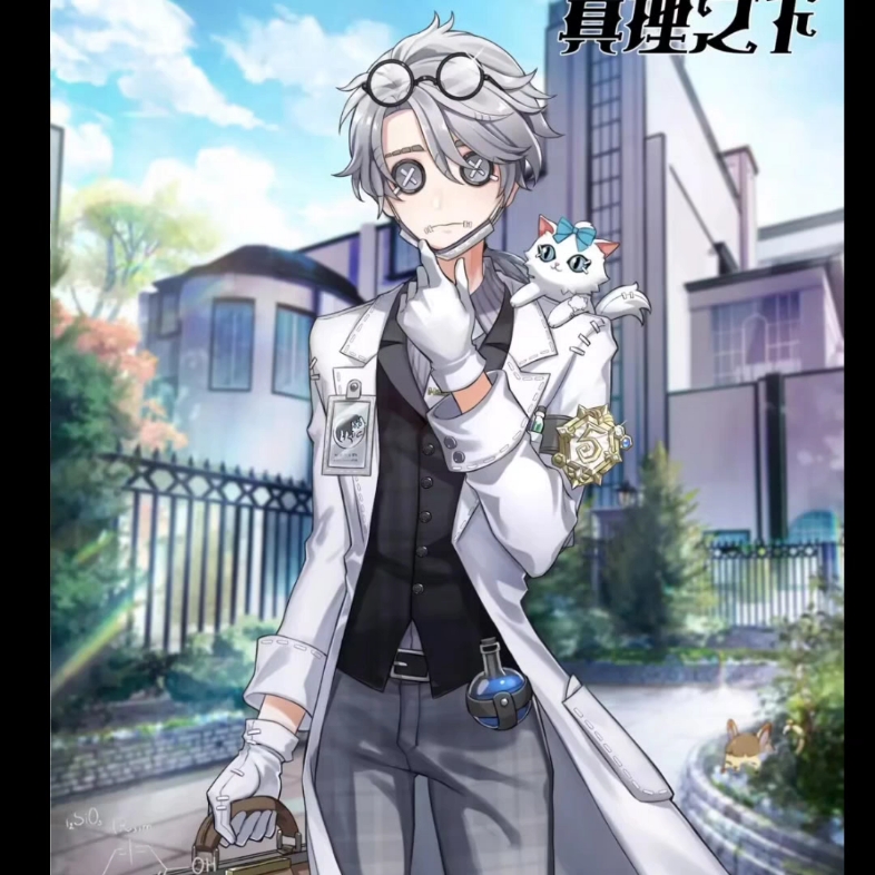 卡尔真理之下皮肤