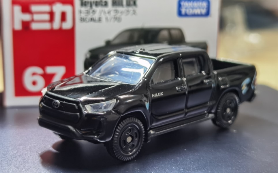 多美卡红白盒67号 丰田海拉克斯