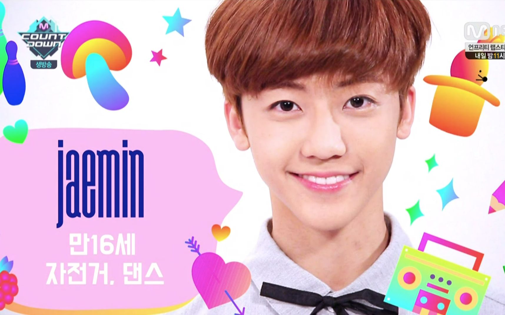 [nct jaemin][罗渽民] 这么会转圈的一定是男孩子 chewing gum 打歌