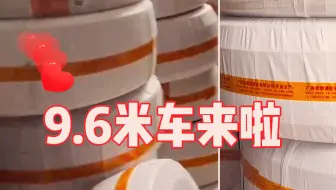发货