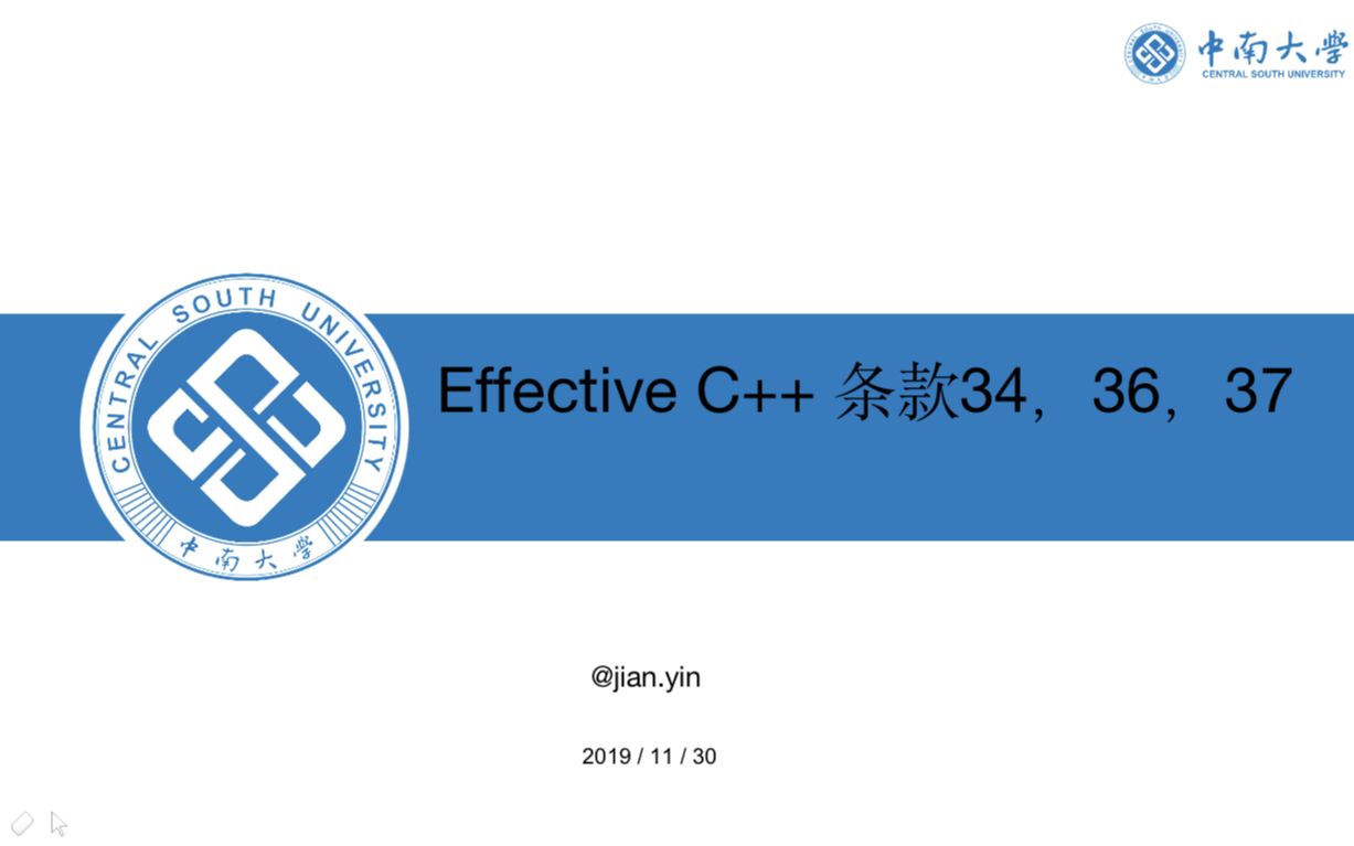 [图]Effective C++, 34, 36, 37