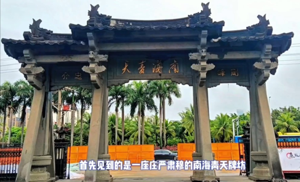 海南海口(六):穿越时空,一探海瑞故居,清廉之风扑面而来!