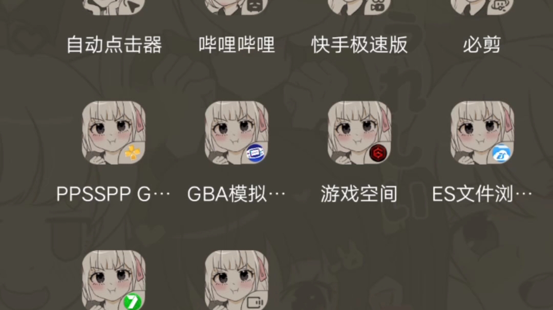 免费手机主题哔哩哔哩bilibili