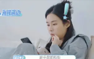 终于知道为什么白客说她能吃了哈哈哈