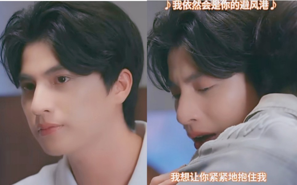 【与爱同居2】【真爱墨菲定律2】_哔哩哔哩_bilibil