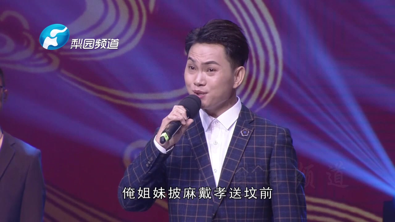 [图]豫剧 | 阎派再传弟子共同演唱《碧玉簪》《姐妹告状》选段~