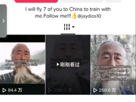 外网TikTok北山道人又注册了个新号 点赞量高的可怕哔哩哔哩bilibili