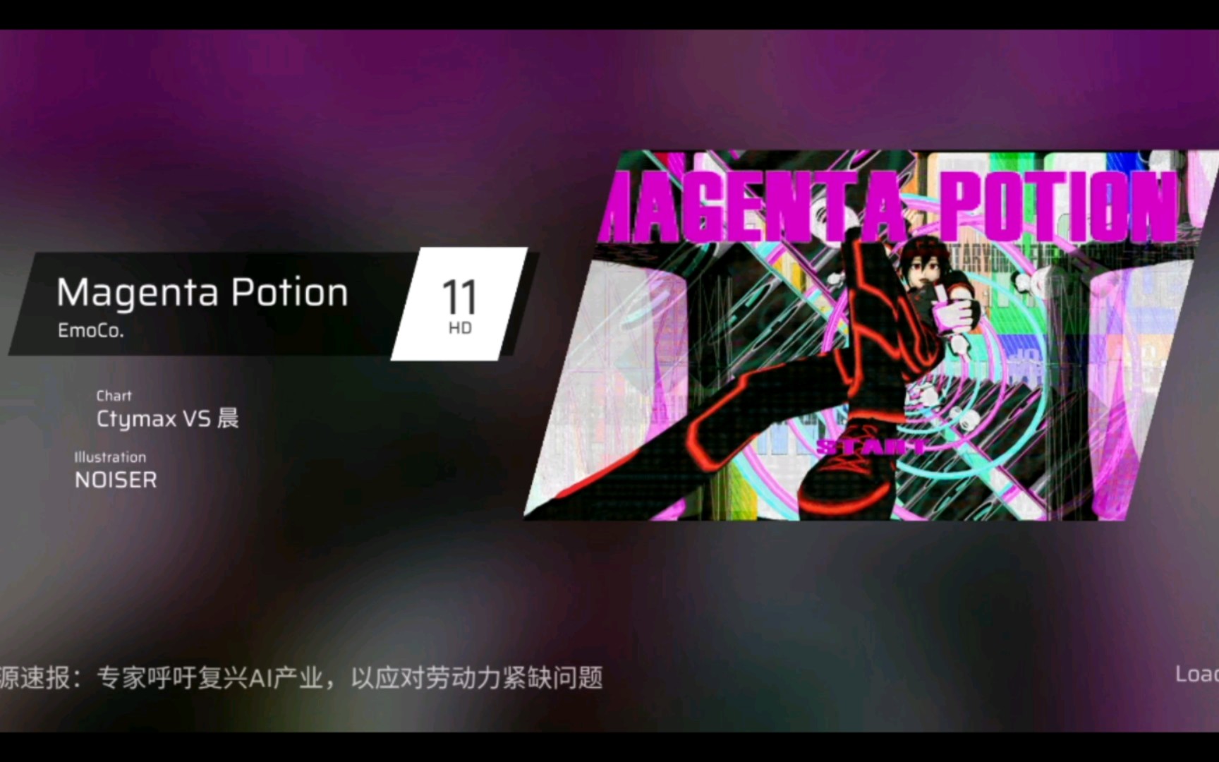 [图]文明の小曲（Magenta Potion HD Lv.11 FC）