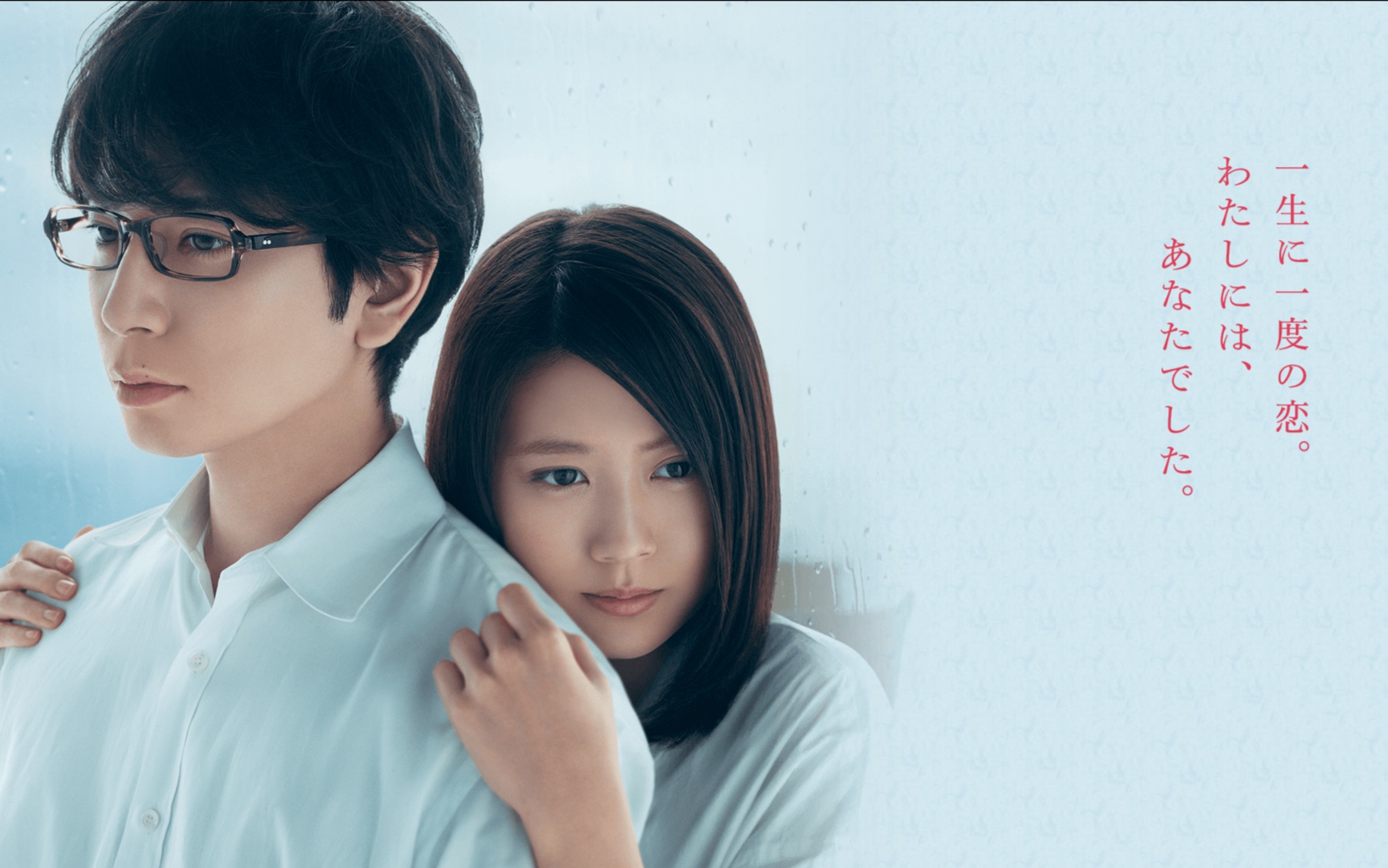 日本电影爱不由自主预告自制字幕