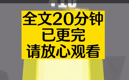 【高评分悬疑小说】 大学毕业那年,我觉得应该在放纵一会,结果...哔哩哔哩bilibili