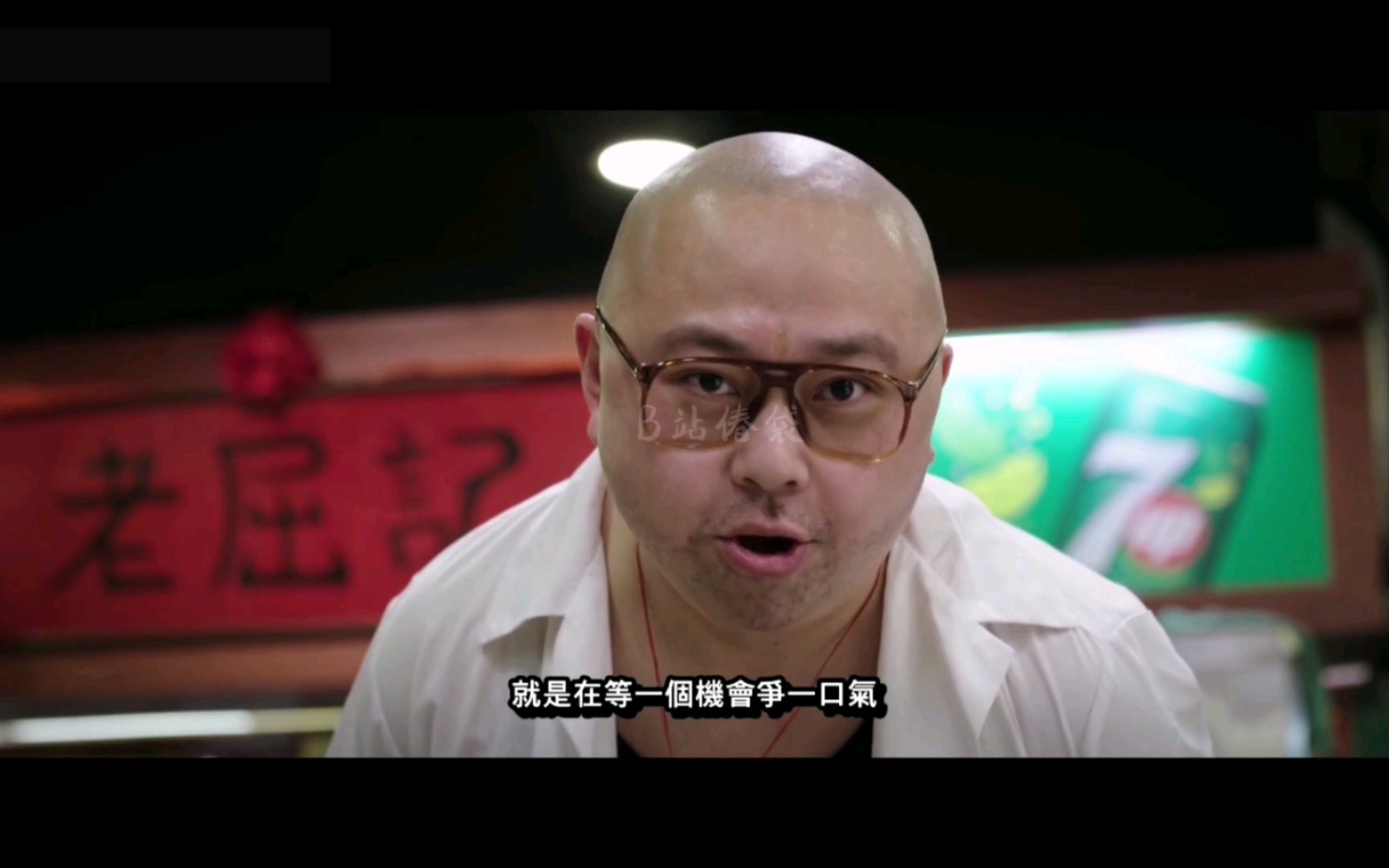 【肥bob】"几时执翻剂啊?今晚我要同你卜翻镬劲嘅"