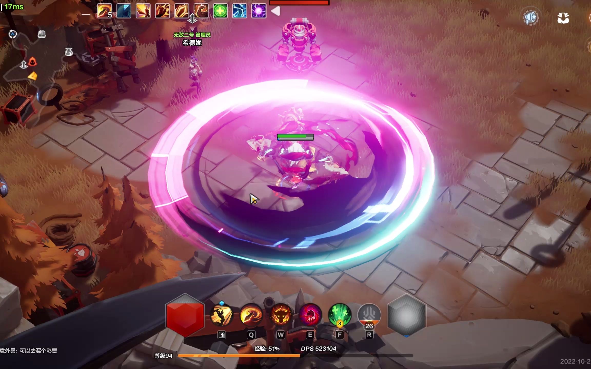 【火炬之光无限】狂心魔影活动狂人外观 旋风斩特效展示_哔哩哔哩bili